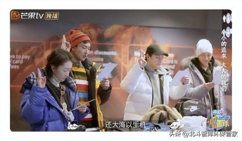 世界环保节目排名前十(国内环保公司排名榜)插图4