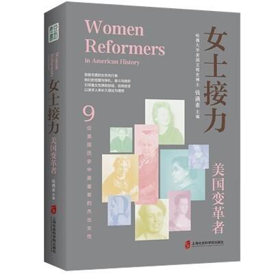 女人的书籍排行榜(情商书籍排行榜前十名)插图9