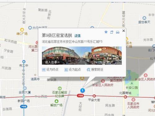 密室逃脱第九街区(第九街区都有哪些主题)插图19