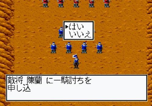 三国志网页类型的游戏(三国志网页版)插图16
