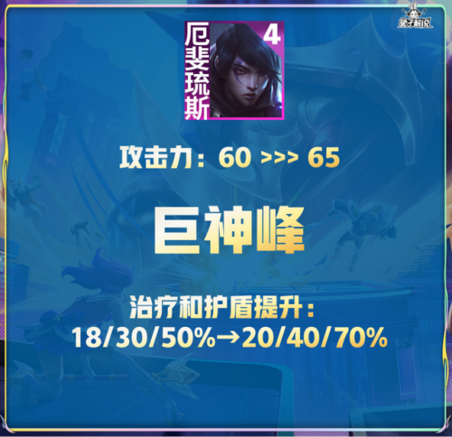 白魔永动机阵容怎么搭配(如何让万年竹成为永动机)插图6