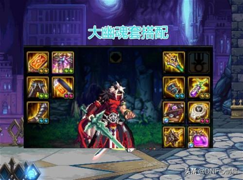 dnf狂战士100级(DNF100级)插图5