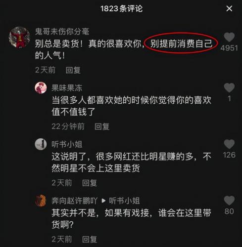 明星整容失败案例(因为整容而毁容的明星有哪些)插图24