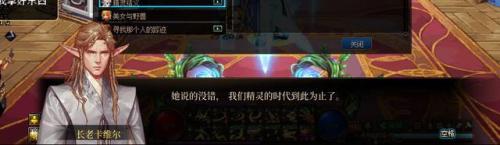 西岚旁边没有时空之门怎么办(dnf70版本时空之门怎么去)插图27