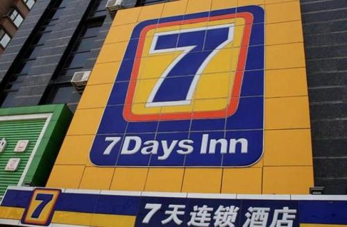 加盟连锁酒店排行榜(桔子酒店加盟费及加盟条件)插图4