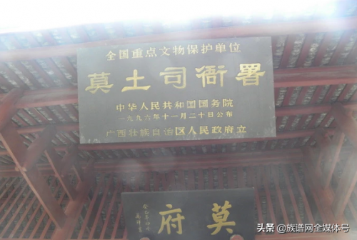 广西宗祠堂排名前十(广西最大的莫氏宗祠)插图5