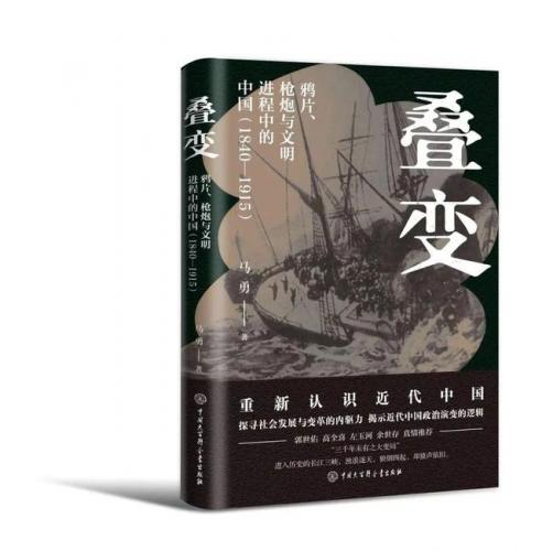 财经图书排行榜(财经推荐)插图12