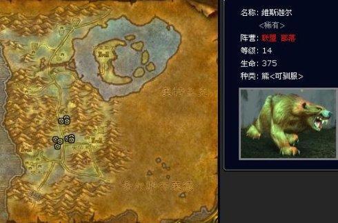 凄凉之地稀有螃蟹坐标(凄凉之地开箱子坐标)插图1
