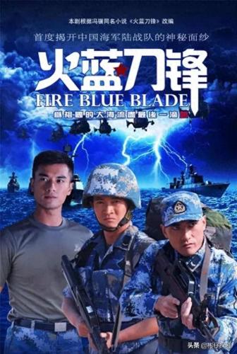 最新军旅电视剧排行榜(军旅剧榜第一至十名)插图