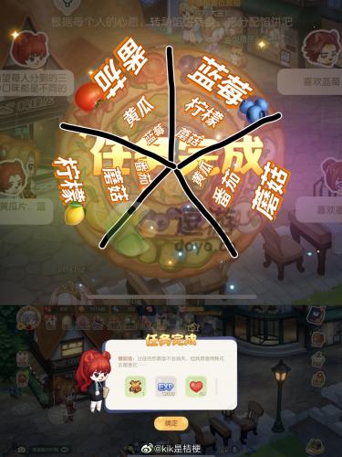 奥比岛研究机关攻略详解(奥比岛剧情任务)插图3