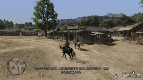 西部大镖客(西部大镖客steam叫什么)插图6