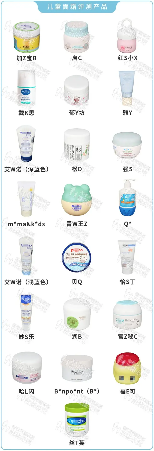 儿童美白护肤品排行榜(什么牌子美白去黄效果最好)插图1