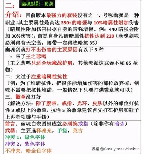 鬼泣怎么打真野猪(鬼泣5urizen水晶怎么打)插图79