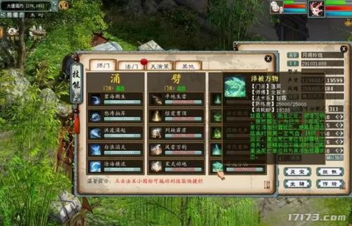 2d回合网游排行榜(回合游戏)插图13
