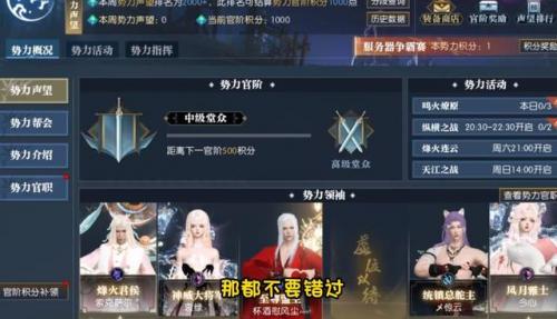 遇见逆水寒藏宝阁(逆水寒买卖账号平台)插图6