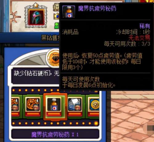 黑钻售货机怎么快速抽2022(dnf黑钻机怎么自动抽)插图5