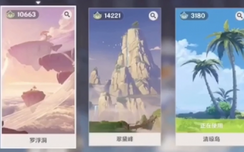 原神尘歌壶选择哪种洞天形态比较好(原神尘歌壶洞天形态可以换吗)
