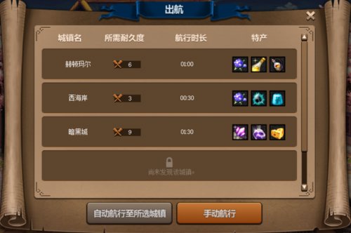dnf大飞空时代西海岸怎么去(dnf超时空漩涡怎么走)插图3