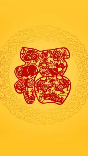2023敬业福图片(和敬业有关的福)插图12