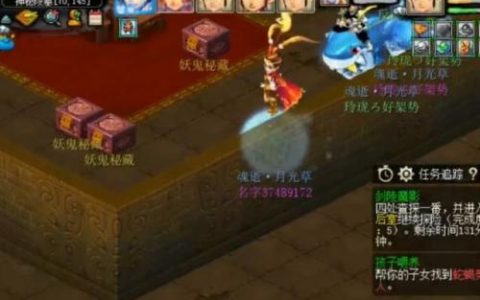 剑陵魔影时间(梦幻剑陵魔影副本详细攻略)