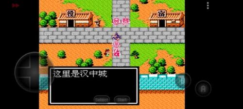 吞食天地隐藏宝物位置(吞食天地2青龙宝石)插图29