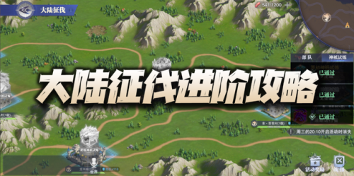 二龙胖子阵容怎么搭配的(柳二龙最佳阵容)插图1