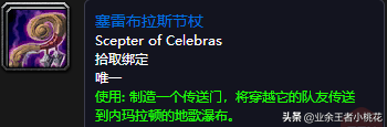 玛拉顿在哪个位置(魔兽世界玛拉顿可汗在哪)插图46