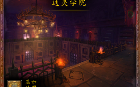 暗黑血统2通灵师装备(暗黑血统2力量有什么用)