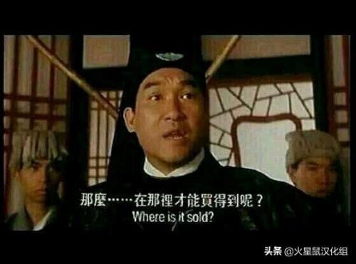 红警3语言设置中文(红警3游戏内切换中文)插图4