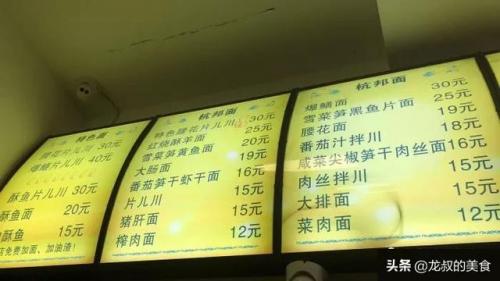 杭州牛肉超市排名前十(杭州最大进口超市)插图37
