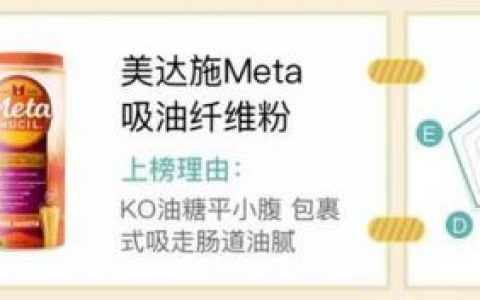 纤体产品排行榜(纤体瘦身精油10大品牌)