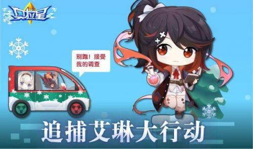 奥拉星2021年费(奥拉星所有年费亚比)插图12