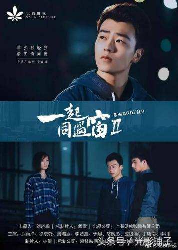 2017年电视排行榜(2017年电视剧排行榜)插图15