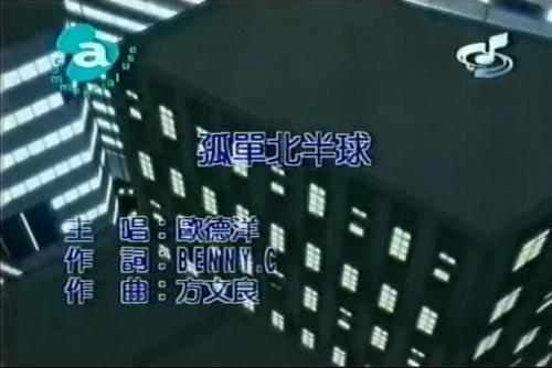 14年歌曲排行榜(2014年很火的网络歌曲)插图1