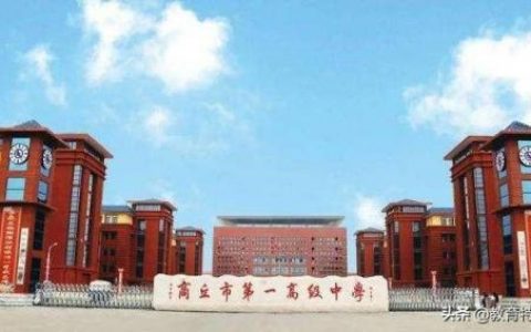 虞城公立中学排名前十(虞城县高中排名)