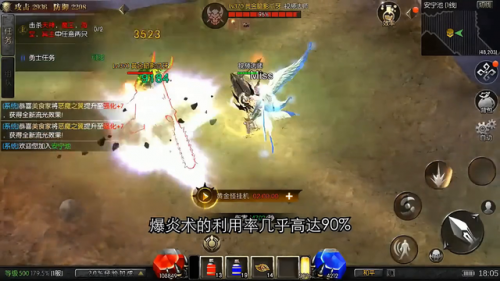 神瞬技能加点(冥王瞬技能优先升哪个)插图2