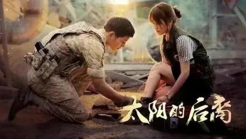 韩剧收视率排行榜2011(韩剧史上最高收视率)插图5