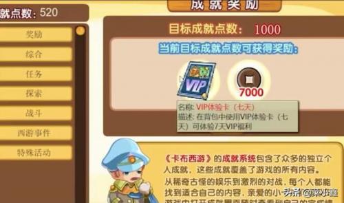 卡布西游为什么停更了(4399游戏官方停更原因)插图4