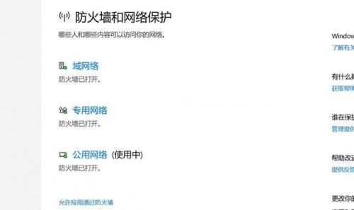 英雄联盟新符文应用失败(LOL选人界面换不了符文)插图3