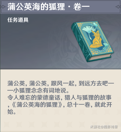 暗黑血统1尘沙大地攻略(暗黑血统1三个传送门怎么过)插图18