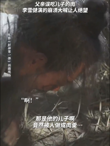 封神英雄榜之武王伐纣(武王伐纣之凤鸣山电视剧)插图30