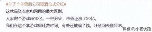 2022年十大奇葩新闻排行榜(最近十大假新闻)插图8