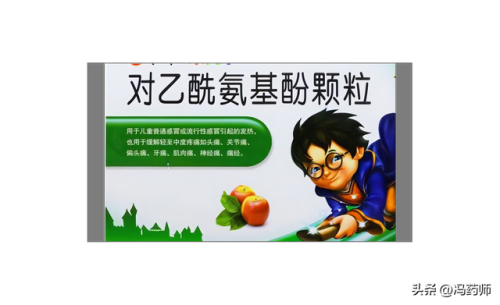 儿童感冒药最佳排行榜(小儿风寒感冒十大常用药)插图12
