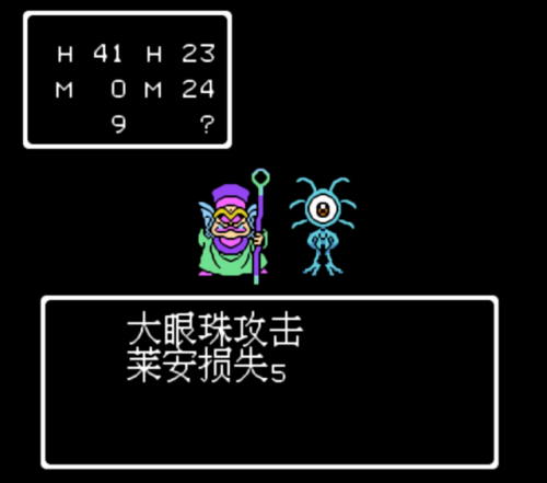 勇者斗恶龙4技能(fc勇者斗恶龙4完美攻略)插图6