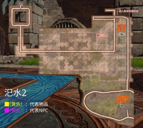 轩辕剑6外传穹之扉精诚所至(轩辕剑6穹之扉最全图文攻略)插图53