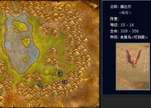 凄凉之地稀有螃蟹坐标(凄凉之地开箱子坐标)插图6