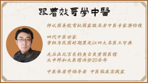 中药护肤排行榜(醋疗美容中药祛斑面膜)插图8