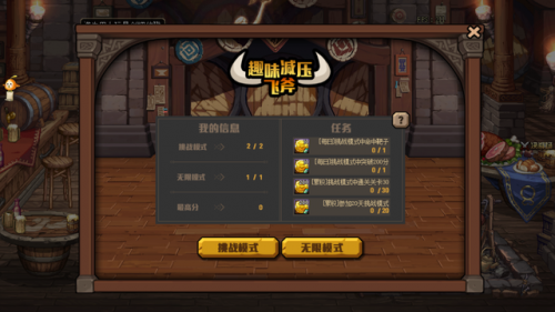 dnf减压桶攻略(dnf绝望摇篮怎么打)插图1