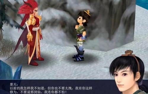 仙剑奇侠传三攻略图解(仙剑奇侠传1隐龙窟怎么走)插图16