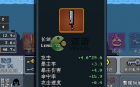 河堤战士技能加点推荐(奇迹战士怎么加点厉害)